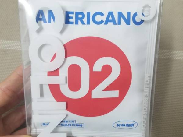 第一次喝柯林挂耳咖啡，值得推荐