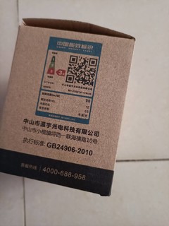 超级小的飞碟灯，居然这么小