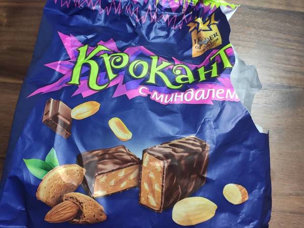 俄罗斯进口KDV紫皮糖