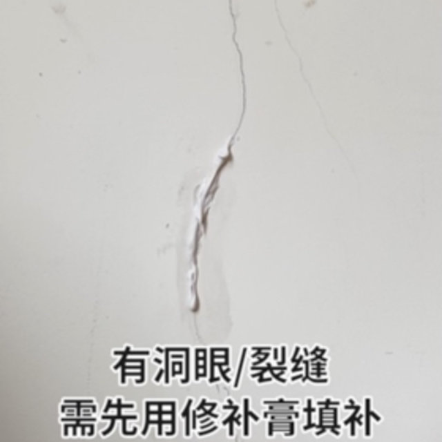 家中墙面被熊孩子乱涂乱画，用它一喷变新墙