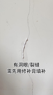 家中墙面被熊孩子乱涂乱画，用它一喷变新墙