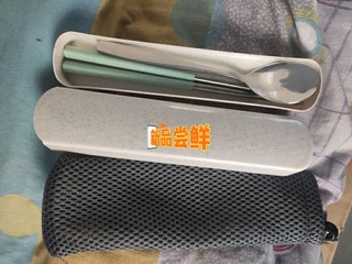 出行自带餐具，环保又卫生