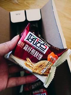 好吃点，好吃我就多吃点