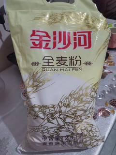 金沙河全麦面粉