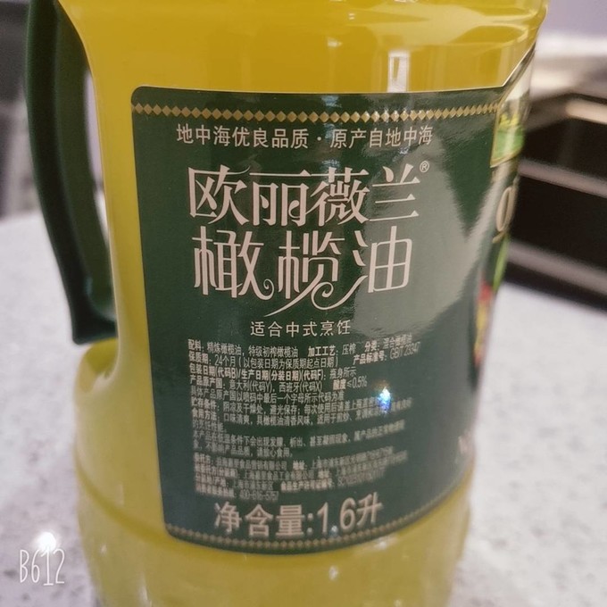 欧丽薇兰橄榄油