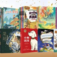 2021中信出版年度童书好书，这10本寒假读起来！