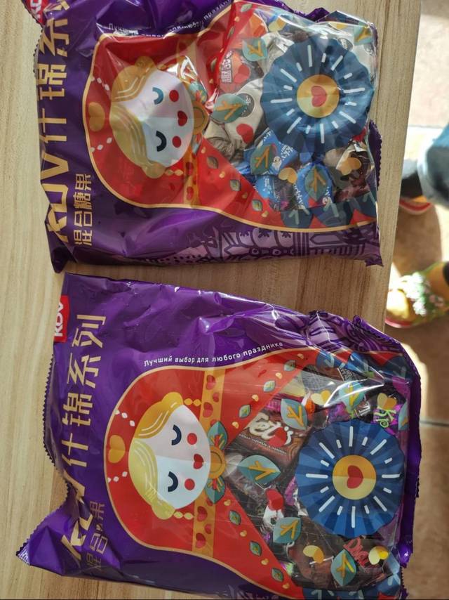 KDV 【自营】俄罗斯进口KDV混合糖果