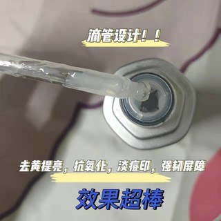 熬夜的姐妹都看过来！！！