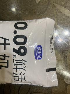 0.99的奶，口味真不错