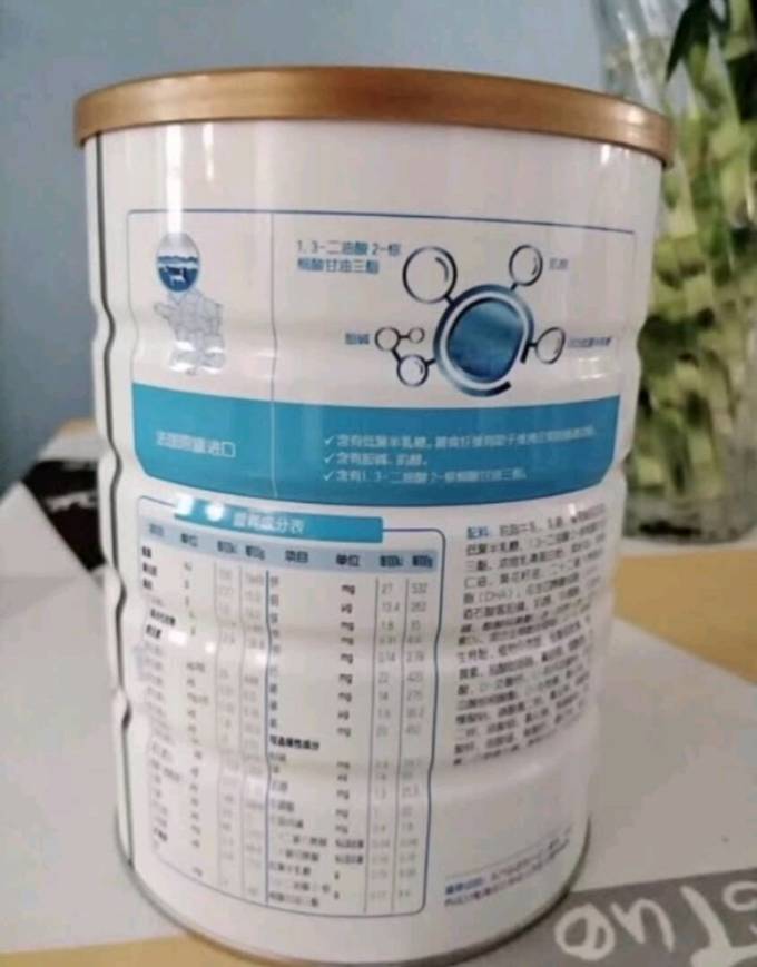 合生元贝塔星3段奶粉