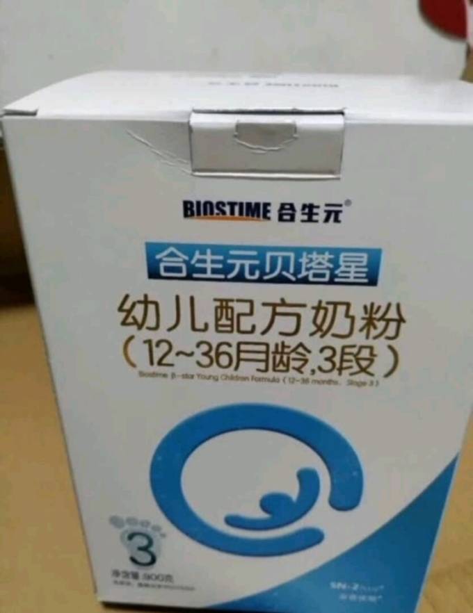 合生元贝塔星3段奶粉