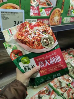 ​速食的快乐~方便又美味