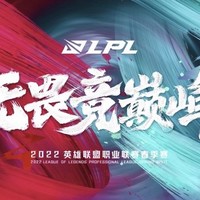 LPL赛事回顾：春季赛开赛首日，OMG轻取TT，FPX鏖战三局战胜RNG获开门红