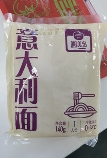 ​速食的快乐~方便又美味