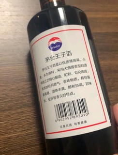 不错的酒，适合品尝也适合收藏