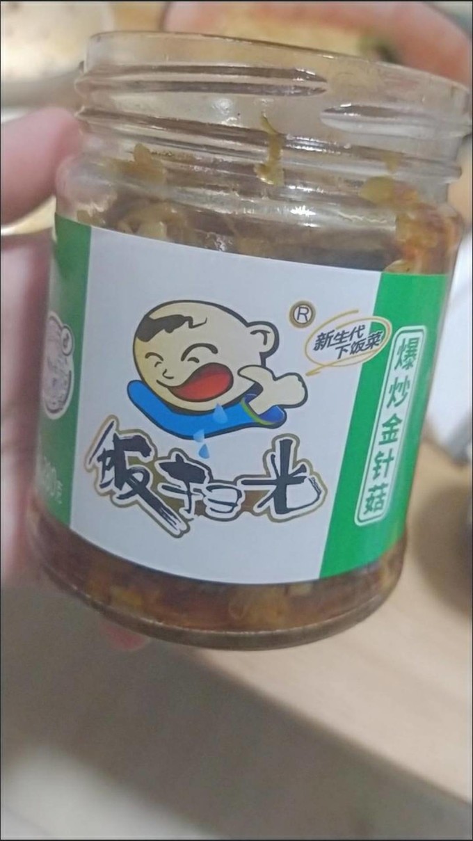 饭扫光调味品