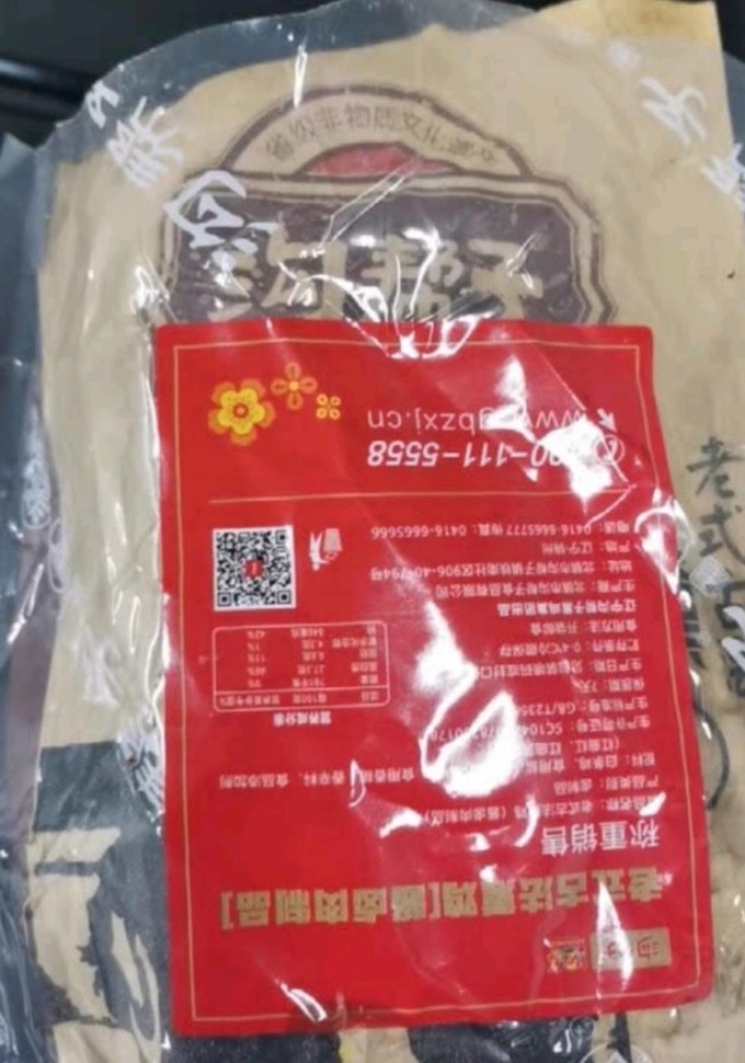 其他方便食品