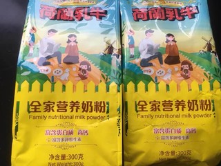 唯品会年货备起来，这个荷兰乳牛奶粉还可以