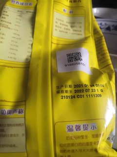 唯品会年货备起来，这个荷兰乳牛奶粉还可以