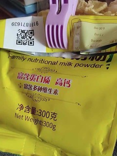 唯品会年货备起来，这个荷兰乳牛奶粉还可以