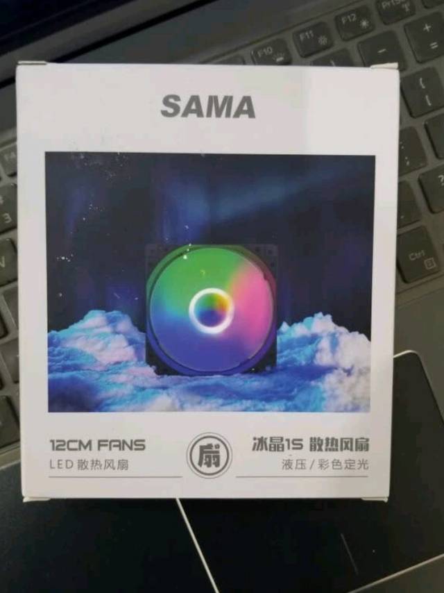 先马机箱散热风扇