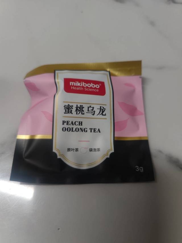 新品茶饮，非常好喝