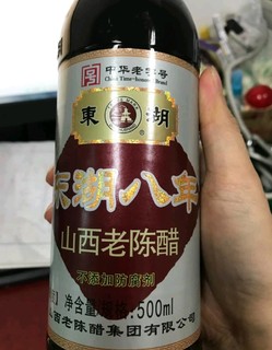 山西老字号陈醋