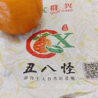 虽然小众，但是美味，小丑橘