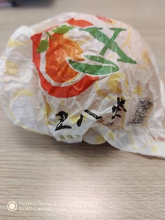 虽然小众，但是美味，小丑橘