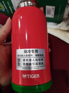 我的环保生活虎牌爱心献环保明天生活更美好