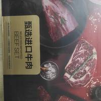 也来晒晒东哥的牛肉大礼包