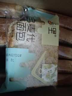 便宜又好吃 减肥代餐真不错