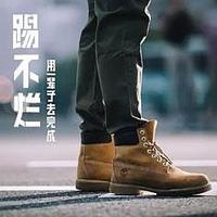 走的时候叫Timberland，回来时才叫踢不烂——唯品会年货节天木兰50款鞋汇总