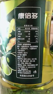 贝蒂薇兰橄榄油