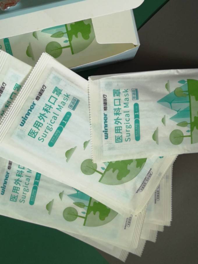 环保可降解包装的口罩