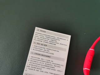 将近1400的骨传导耳机，坑？还是真香？