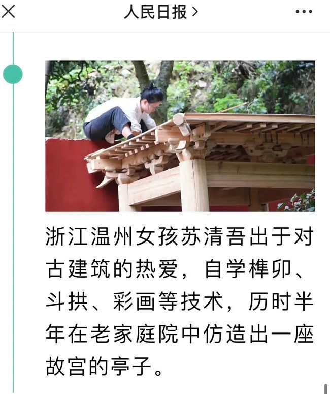 惊艳世界的“中国乐高”！榫卯结构造，一砖一瓦皆可传世！