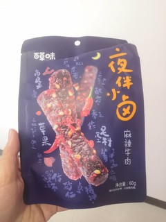 香辣过瘾的百草味麻辣牛肉，好吃极了