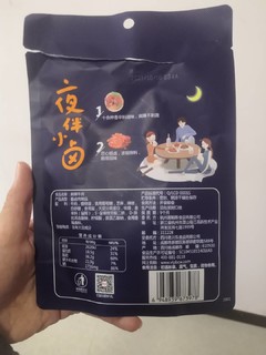 香辣过瘾的百草味麻辣牛肉，好吃极了