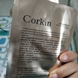 ​抗初老我用corkin铂金焕颜紧致面膜