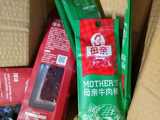 牛肉干中的劳斯莱斯到底好不好吃？