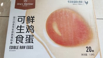 东哥的一号店可生食蛋蛋到啦！