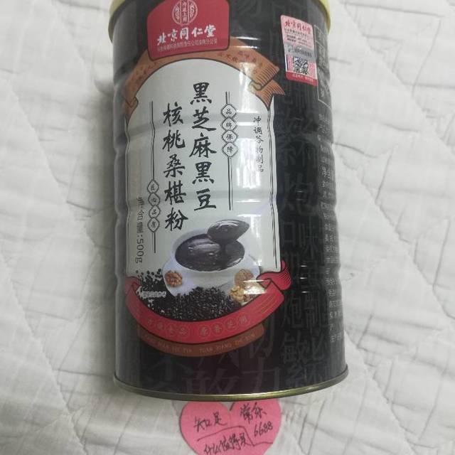 一款细腻顺滑～营养丰富的黑芝麻粉！美味！