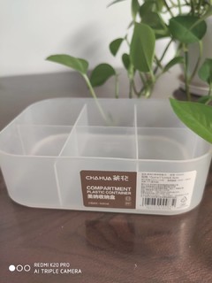 茶花化妆品收纳盒