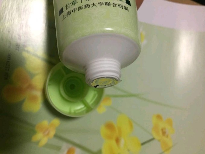 相宜本草磨砂膏