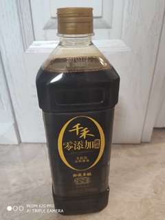 中华老字号 千禾酱油