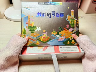 送给宝宝的新年小礼物