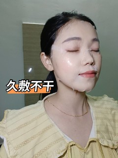 科洱美面膜