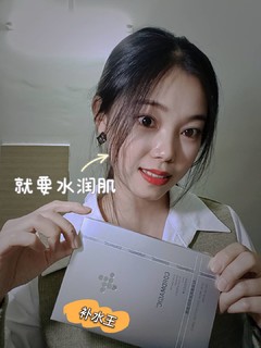 科洱美面膜