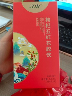 还得是江中牌的，这个好喝